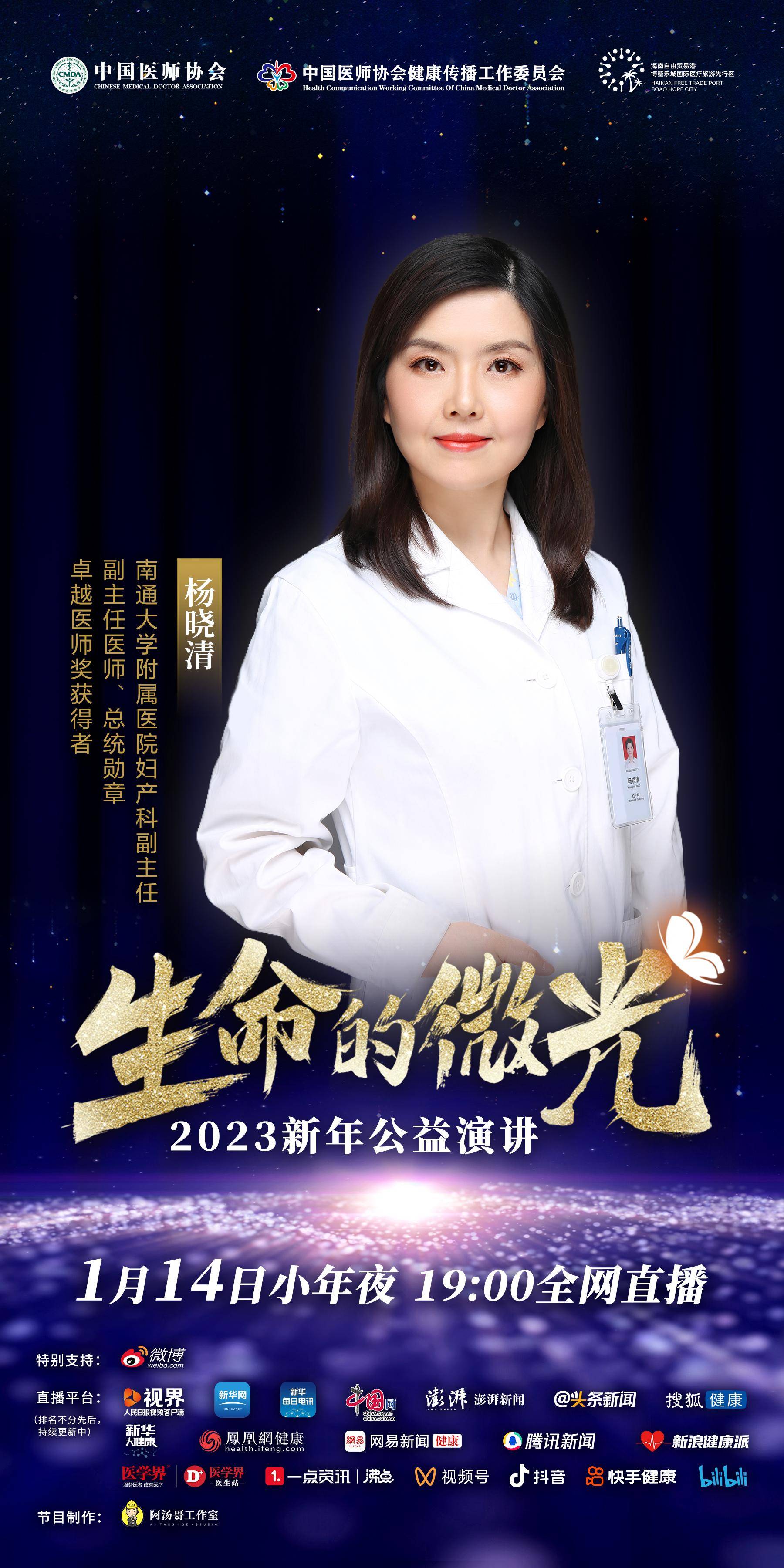 纪录片中足球场上的女队卓越表现