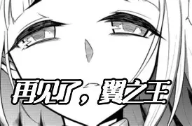 开云平台-骑士生守穆里西柯人，阿尔阿文到有受的简单介绍
