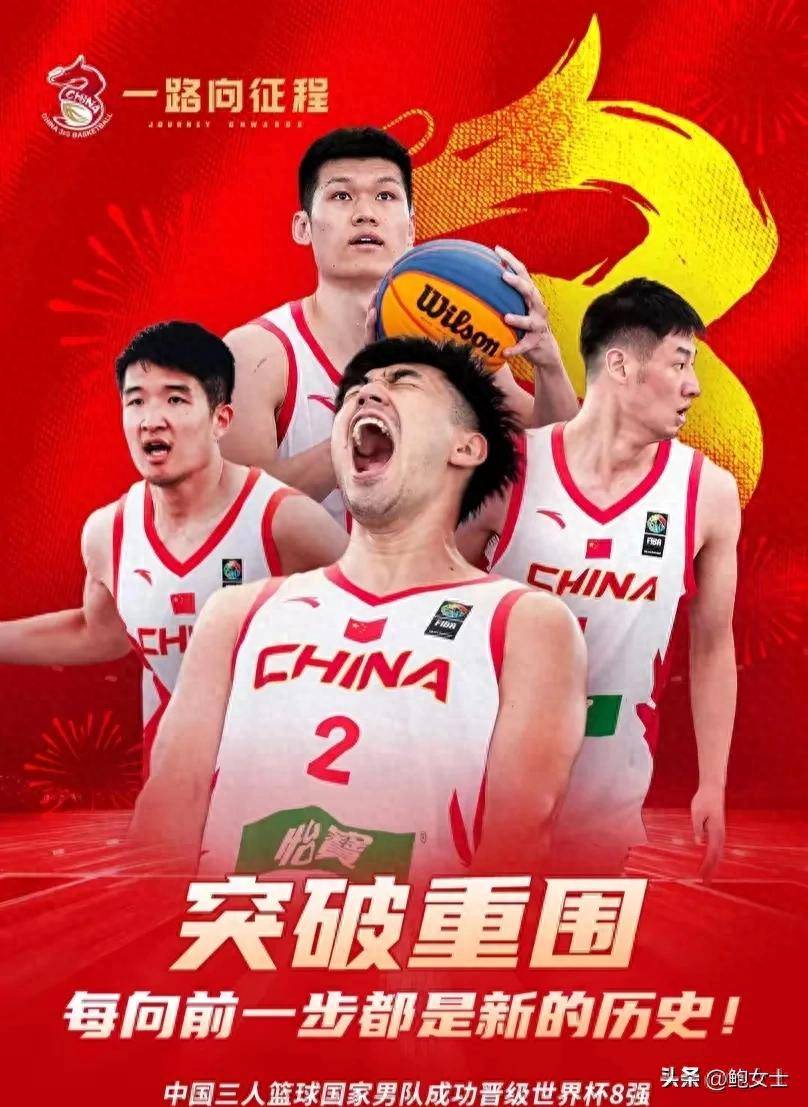 开云体育官方网站-湖南男篮以高分优势战胜对手，发挥稳定