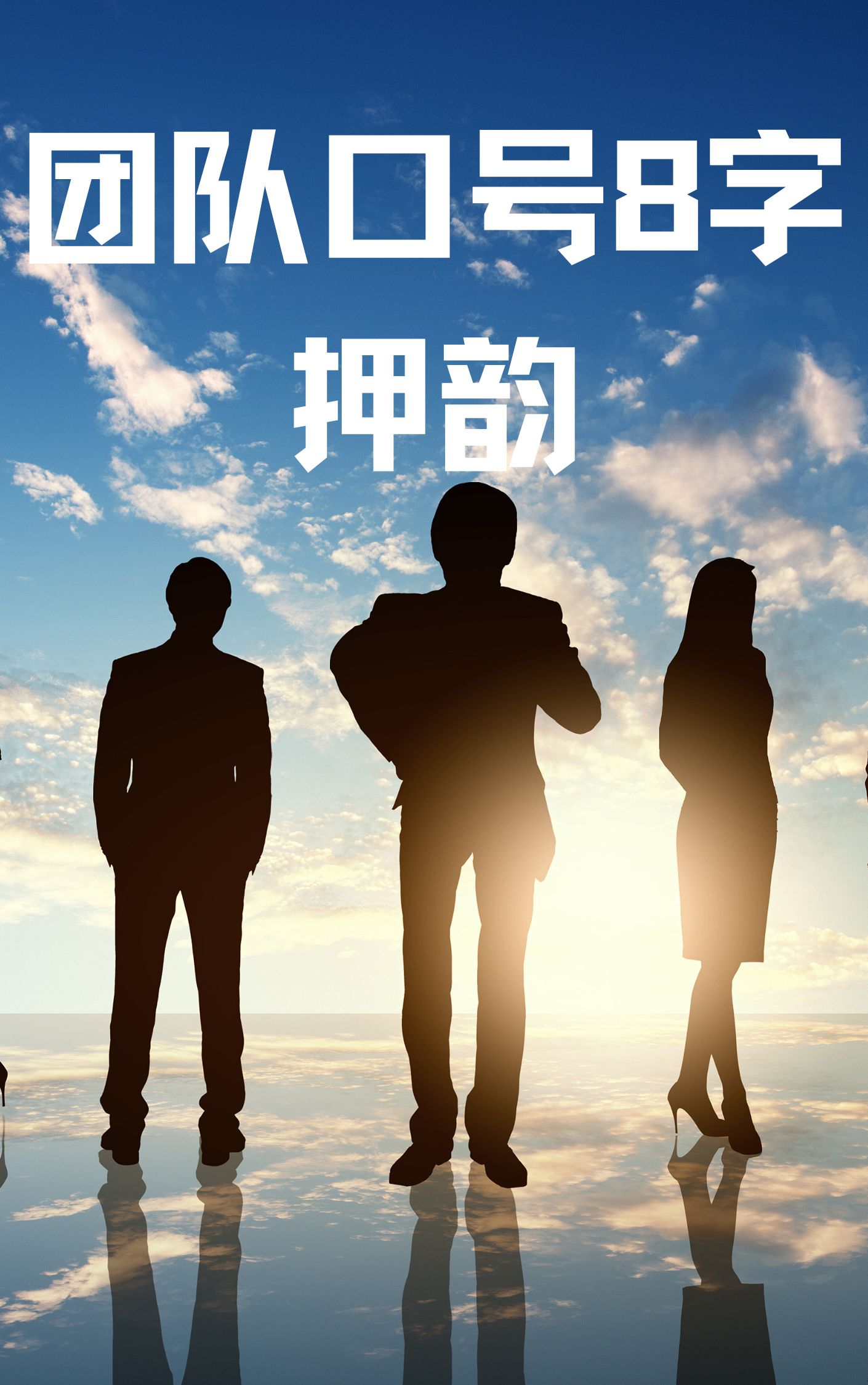 开云APP-球队精神飞扬，集体斗志昭示团结一心全力争冠