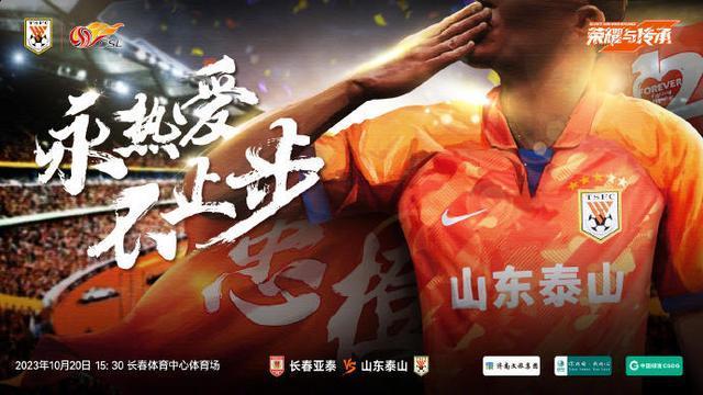 球队精神飞扬，集体斗志昭示团结一心全力争冠
