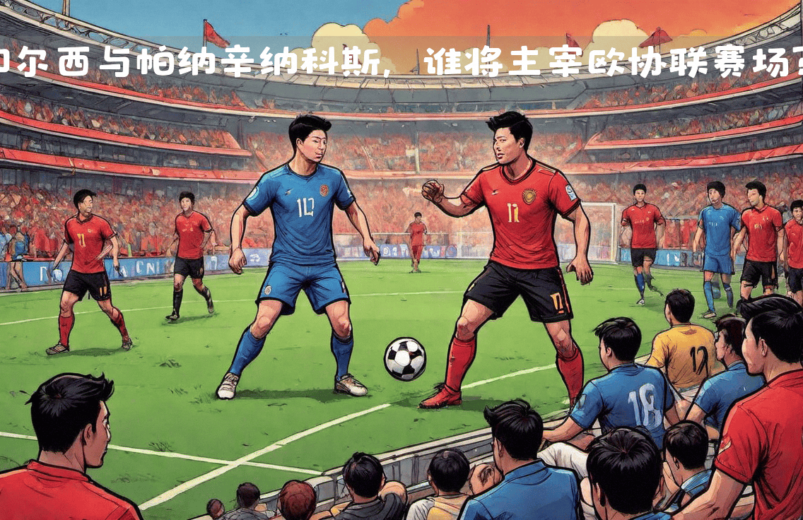 开云体育入口-根特球员轮换有功，带领球队取胜