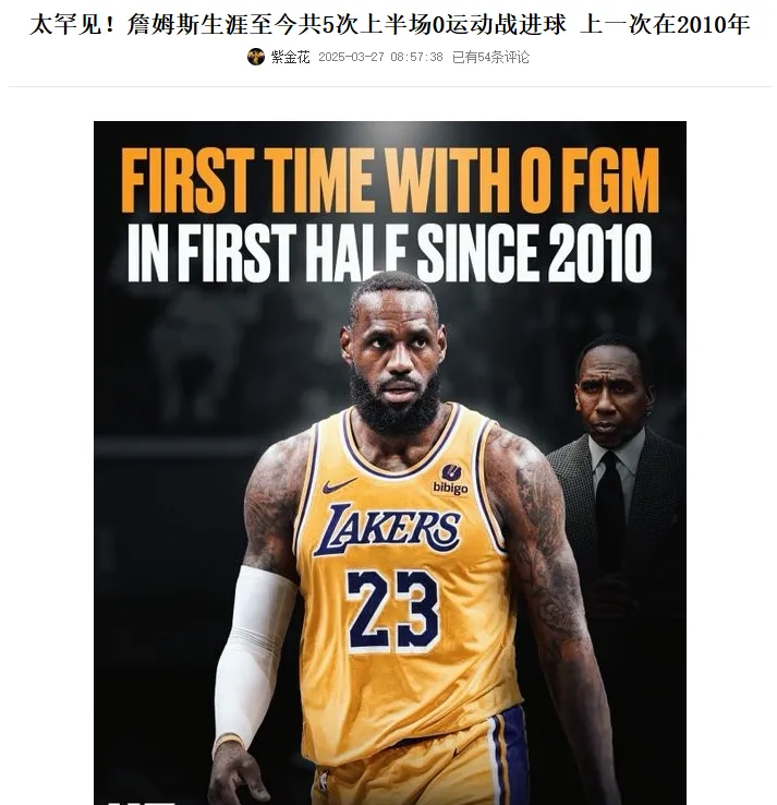 包含骑士大胜凯尔特人，詹姆斯再现MVP实力的词条