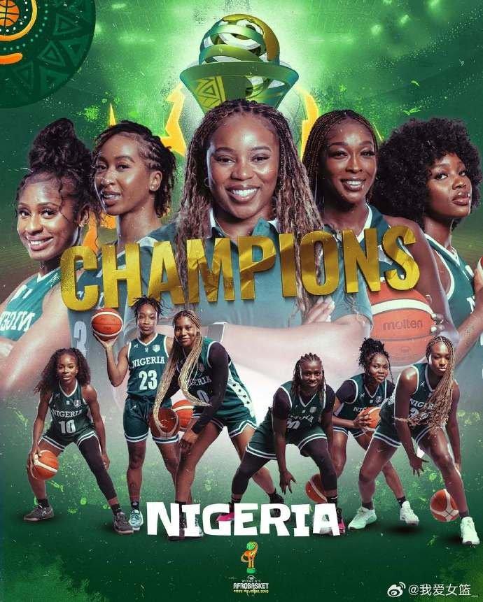 尼日利亚代表队在比赛中获得好成绩 尼日利亚代表队在比赛中获得好成绩