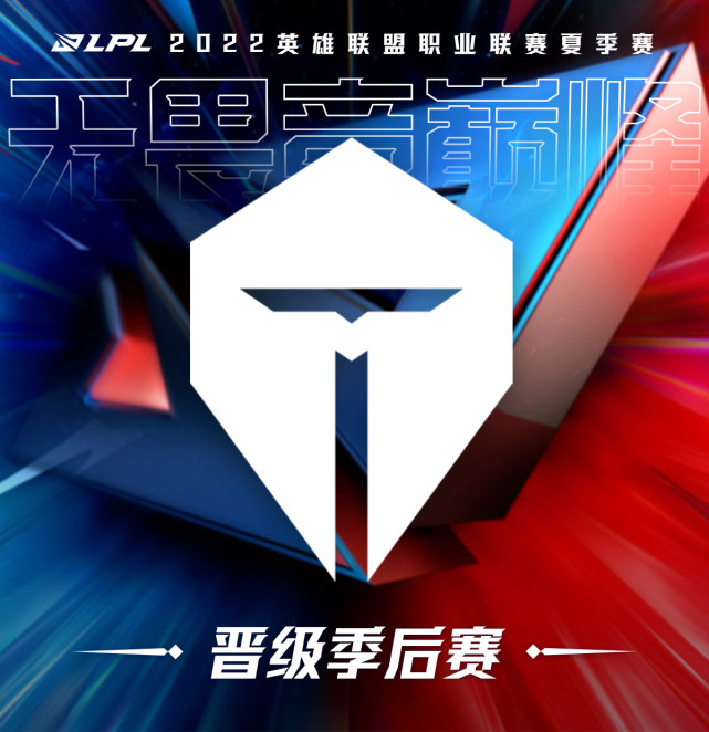 开云平台-高唐男篮迎来胜利，锁定季后赛资格