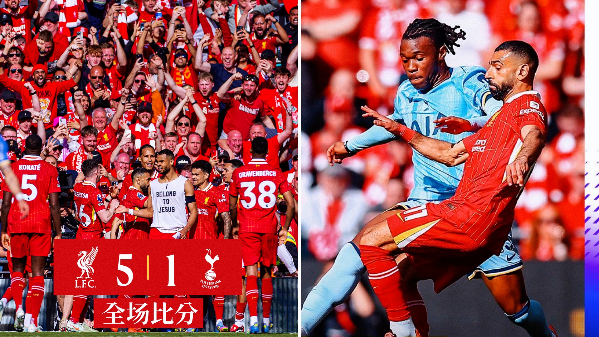 开云体育官网-利物浦获得连胜，英超球队表现出色