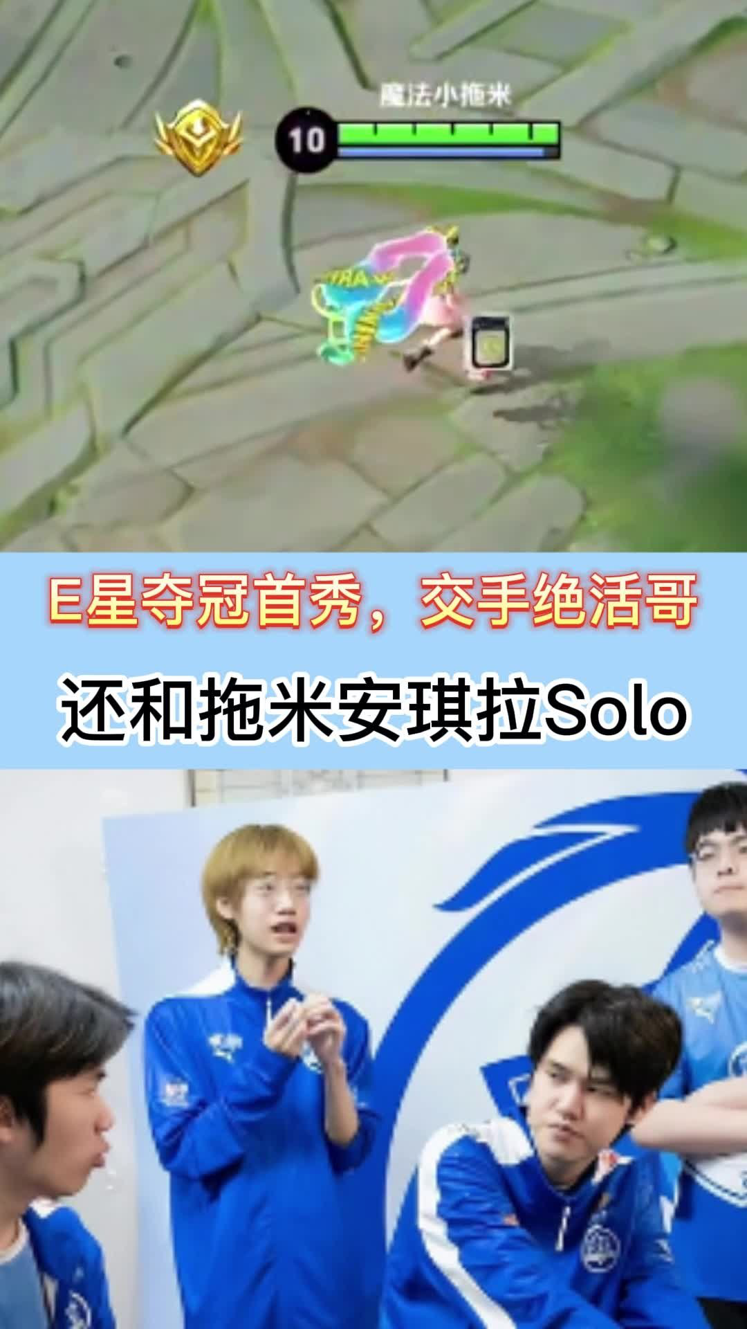 联盟先锋秀绝活，西班牙联赛掀起热潮的简单介绍