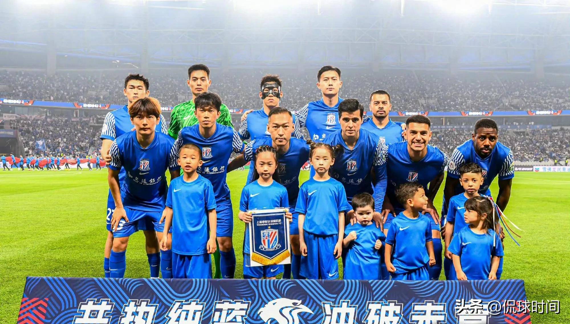 上海绿地申花稳固领先，雄心勃发