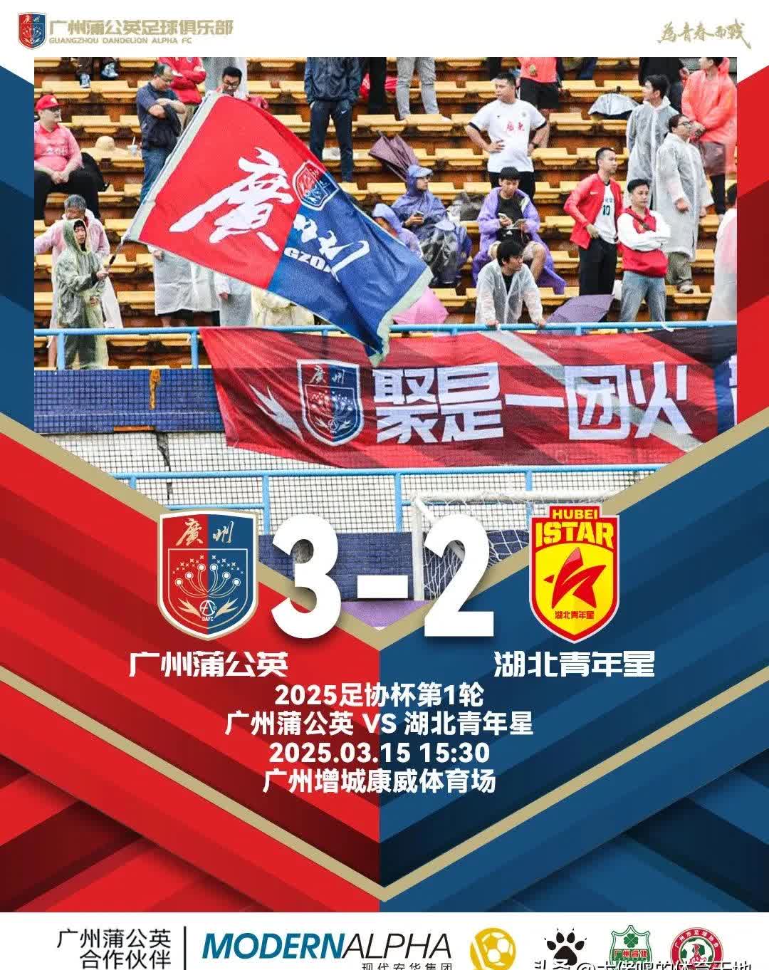 激情澎湃!亚洲俱乐部赛事助阵球迷狂欢的简单介绍 激情澎湃!亚洲俱乐部赛事助阵球迷狂欢的简单介绍