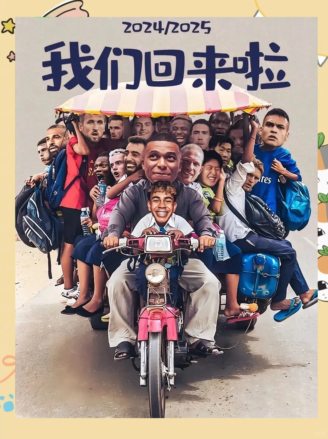 英格兰面对拉脱维亚,实力碾压对手 英格兰面对拉脱维亚,实力碾压对手