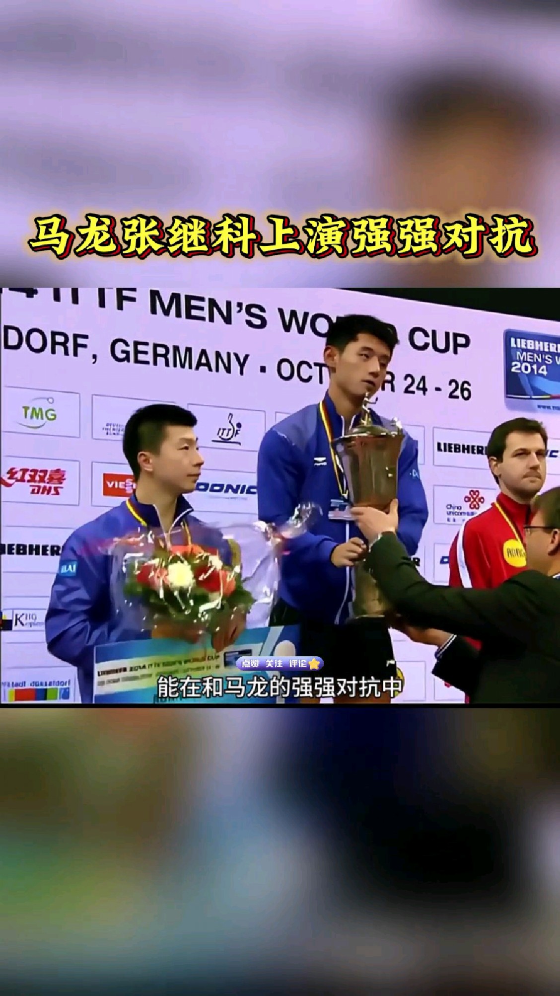 开云体育登录-包含强强对抗迎来巅峰，胜者傲视群雄的词条