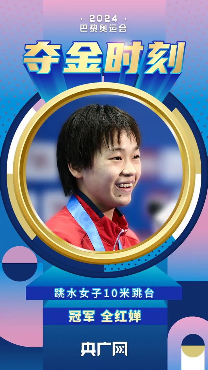 开云体育中国-关于捷克勒贝格主场大获成功，继续领跑积分榜的信息