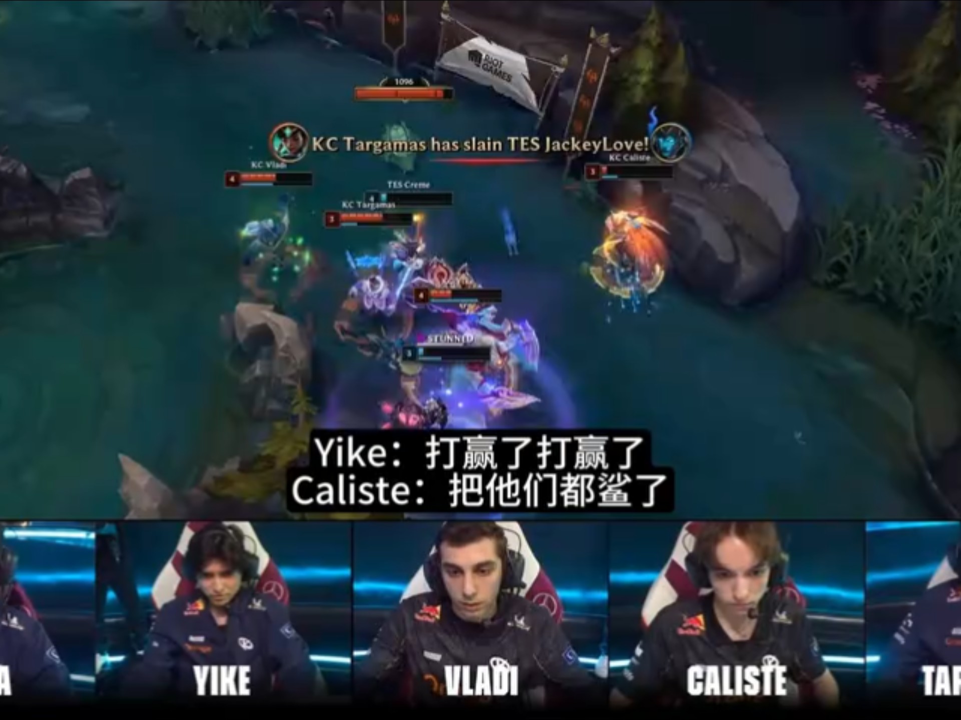 TES力克KT，Ming线上压制力十足峡谷大战淘汰赛，成为赛场最大亮点