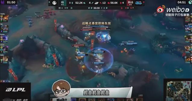 开云APP-关于BLG轻取PSG，Meiko开启传奇时刻强强对话半决赛，引爆全场热议的信息