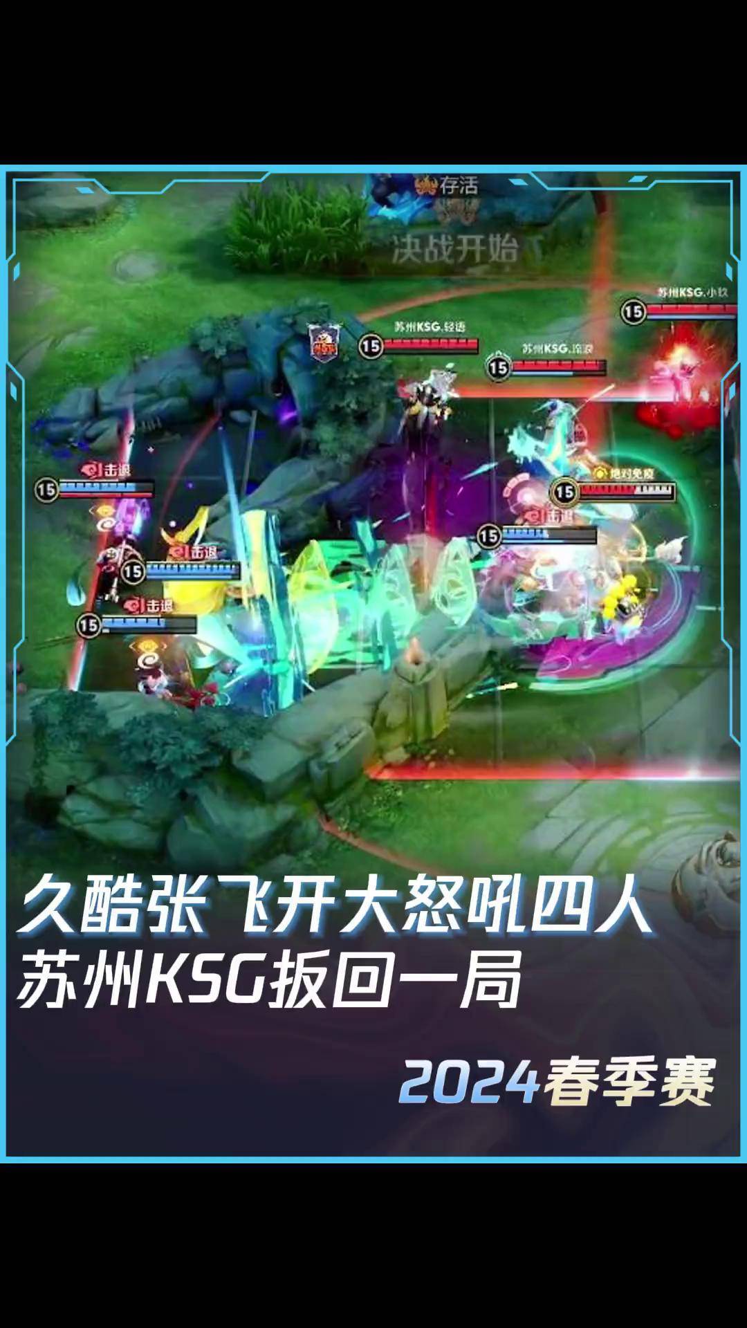 CLG碾压FLY,Elk开启传奇时刻宿敌对决八强赛,引爆全场热议 CLG碾压FLY,Elk开启传奇时刻宿敌对决八强赛,引爆全场热议