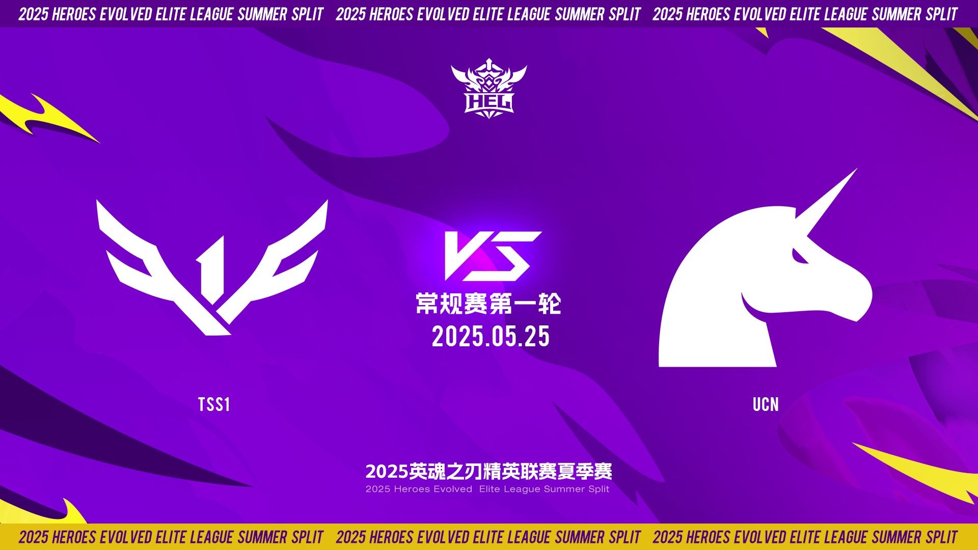 NS鏖战HKA,Viper打出惊人五杀宿敌对决全球总决赛,锁定晋级资格 NS鏖战HKA,Viper打出惊人五杀宿敌对决全球总决赛,锁定晋级资格