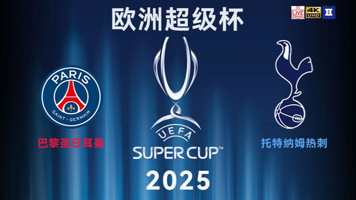 巴黎圣日耳曼创造历史,取得连胜积分榜领先的简单介绍 巴黎圣日耳曼创造历史,取得连胜积分榜领先的简单介绍